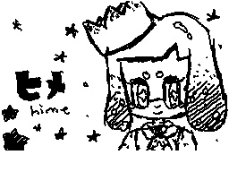 pearl houzuki